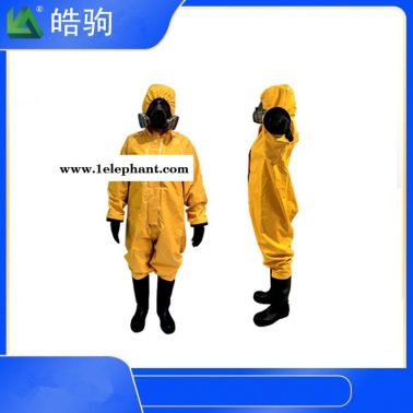 轻型化学防化服   轻型防护服   皓驹   HJF0101