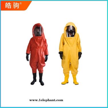 上海皓驹厂家直销 HJF0102 全封闭防护服防化服 重型防护服防化服 全封闭重型防化服 防化服