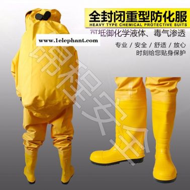 重型A级防化服  JC-RFH03 防化服 锦程安全有毒气体防护服