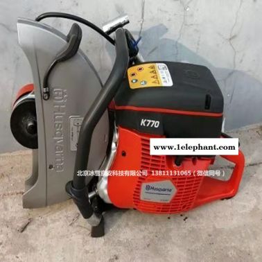 瑞典GEO无齿锯K970环锯