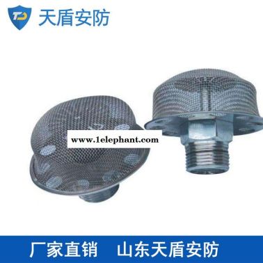 厂家直销PT型泡沫喷头 天盾PT型泡沫喷头生产 消防产品批发