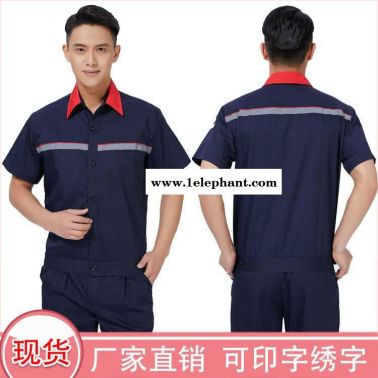 中织 长袖牛仔工作服套装男工装定制反光条劳保服煤矿 汽修电焊工作服