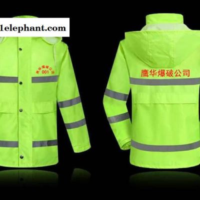 劳保服春秋长袖厂服男工装上衣定制印绣字车间汽修工地工作服套装 中织图2