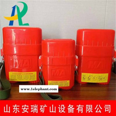 安瑞ZYX45压缩氧自救器使用方法压缩氧自救器防护时间45分钟图3