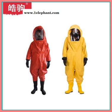皓驹  HJF0102 重型气密性防化服  一级化学防化服  GA770-2008 消防员化学防护服