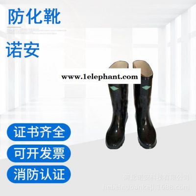 诺安科技 耐酸碱胶靴 防化靴  工业用防化靴  工业防酸碱靴 厂家直销 消防防化鞋图2