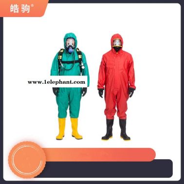 轻型耐酸碱防化服    皓驹  HJF0101