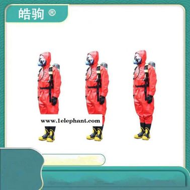 轻型化学防化服     轻型防化服   皓驹   HJF0101
