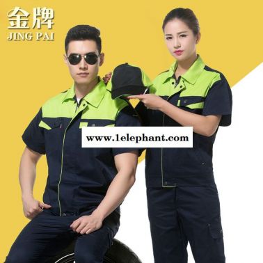 工程服夏装 电工服短袖 维修服 酒店工程部工作服 工厂机修服G22