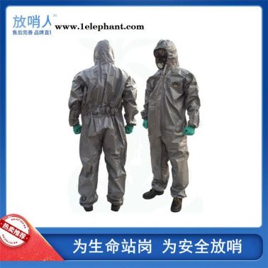 雷克兰 CT3S428凯麦斯3带帽连体衣   连体救援防化服  连体防化服    半封闭轻型防化服