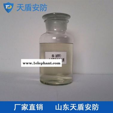 水成膜泡沫灭火剂大量供应 天盾泡沫灭火剂批发 消防设备