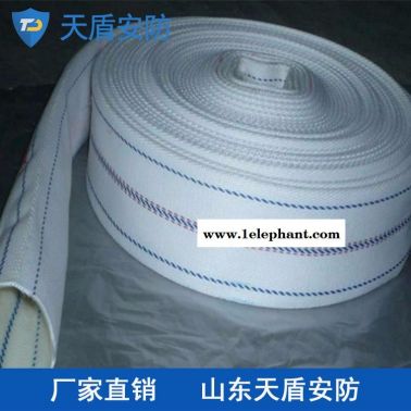 供应消防水带 天盾消防水带 消防器材批发零售