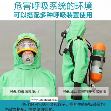 半封闭防化服  JC-RFH01B轻型耐酸碱防化服  耐磨抗撕裂防化服锦程安全