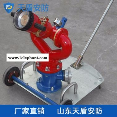 供应移动消防水炮 天盾消防器材价格 移动消防水炮厂家