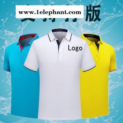 polo衫工作服定制 广告文化衫定做 工衣厂服批发 职业装劳保服现货 免费设计logo