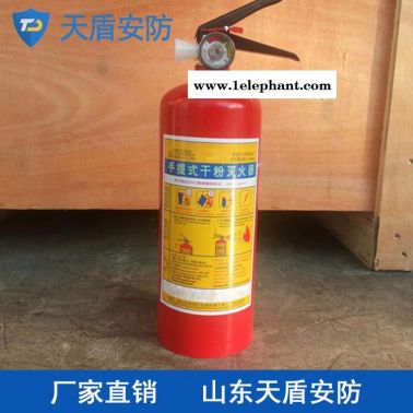 天盾MFZ/ABC4干粉灭火器大量供应 干粉灭火器低价出售 批发商