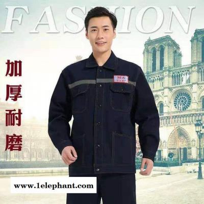 厂服厂 厂服照片 厂服现货 劳保服 劳保服定制 劳保服定做 劳保服批发 劳保服加工 劳保服设计 订做劳保服图2