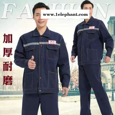厂服厂 厂服照片 厂服现货 劳保服 劳保服定制 劳保服定做 劳保服批发 劳保服加工 劳保服设计 订做劳保服图4