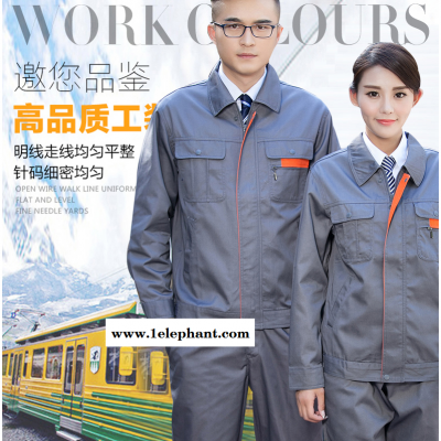 河南-工作服套装男女劳保服长袖汽修工作服上衣外套工衣工厂服图2