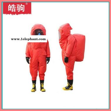 皓驹 HJF0102   一级化学防化服  GA770-2008  气密性防化服 一级化学防护服  消防员化学防护服