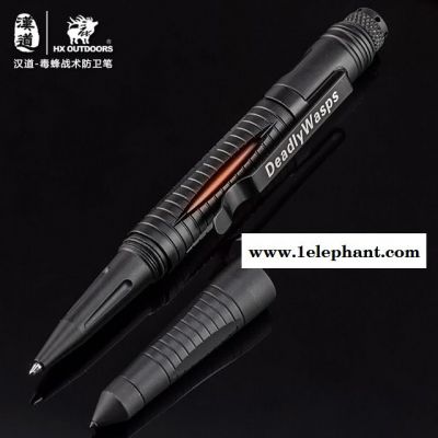 HX OUTDOORS/汉道-毒蜂钨钢战术笔笔笔女生用品破窗逃生LED手电 ZSB-03图2