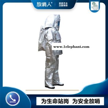 供应 放哨人FSR0221新材料避火服   连体救援防化服    内置防护服   隔热避火服