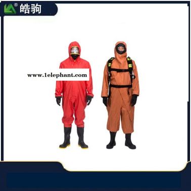 二级化学防化服   轻型防护服   半封闭轻型防护服   皓驹  HJF0101