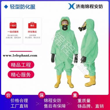 防化学喷溅防化服  锦程安全半封闭防化服 JC-RFH01B防酸碱防护服