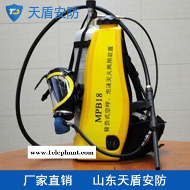 MPB18背负式灭火机生产商 天盾灭火机 消防产品长期供应
