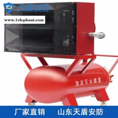 PF系列高倍数泡沫产生器价格 天盾高倍数泡沫产生器厂家 消防产品大量销售
