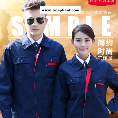 【秋季长袖工作服】全工艺涤棉厚纱卡枣红色工作服套装员工劳保服可印字绣字图2
