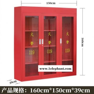 江苏-组合式消防柜 钢制灭火器材工具柜定制微型消防站自由搭配