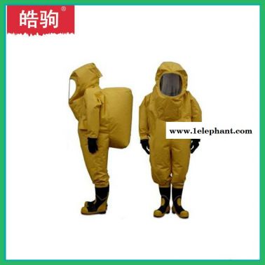 皓驹  HJF0102  一级化学防化服  XF770-2008  全密封连体式防护服  重型防化服