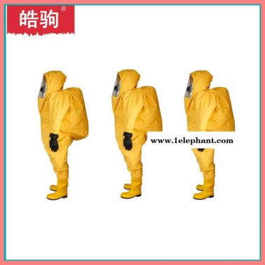 皓驹 HJF0102  全封闭重型防化服  一级化学防化服  GA770-2008 消防员化学防护服