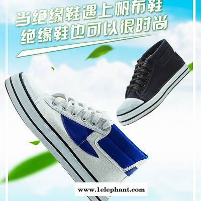 西安绝缘鞋10KV绝缘鞋绝缘靴批发13991912285图3