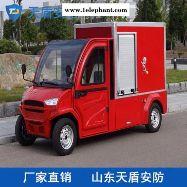 1吨水灌电动消防车生产商  1吨水灌电动消防车供应商 天盾消防产品