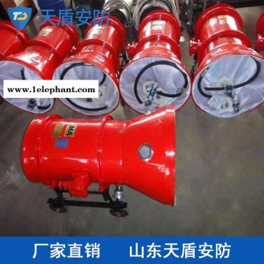高倍泡沫灭火剂现货供应 天盾消防器材批发 天盾BGP400高倍泡沫灭火装置