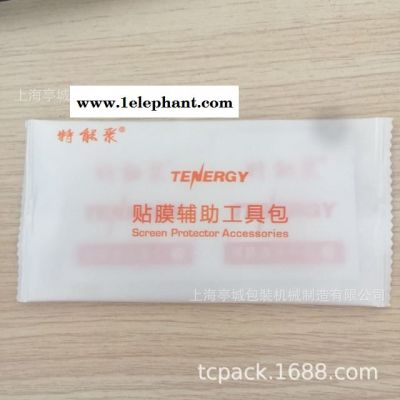 售后无忧 直销背封式一次性用品枕式快速包装机 手套 鞋套包装机图5