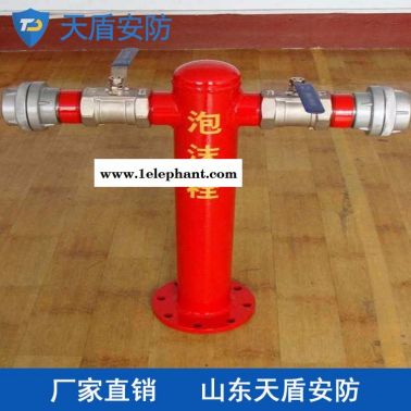 PSS型地上泡沫消火栓介绍 天盾消防器材 地上泡沫消火栓销售
