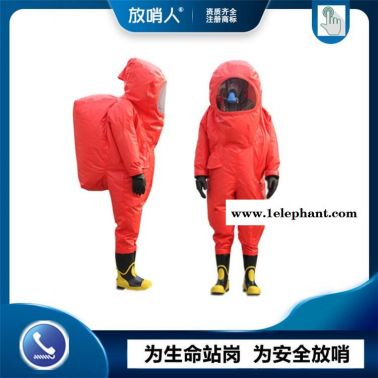 放哨人FSR0202重型防化服 全封闭防化服价格