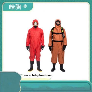 轻型连体防化服     轻型防化服   皓驹   HJF0101