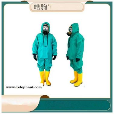 二级连体防化服    半封闭轻型防护服   皓驹  HJF0101