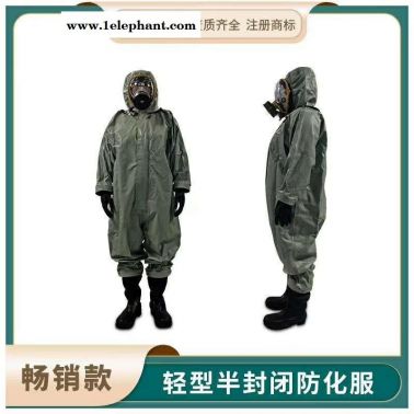 皓驹 轻型防护服 HJF0101 轻型半封闭防化服 三级防化服  二级化学防护服