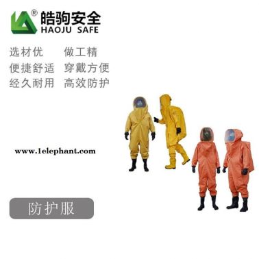 皓驹官方工厂 RFH02-NL全封闭防化服 防气体重型防化服 A级重型防化服