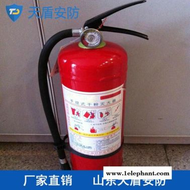天盾直销MFZL4干粉灭火器  供应干粉灭火器 消防器材厂家