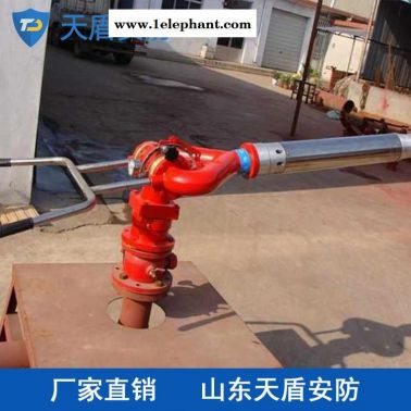厂家直供消防泡沫炮 天盾消防泡沫炮 消防产品厂家推荐