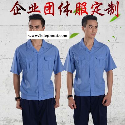 厂家现货批发 现货深圳焊工工作服 现货短袖劳保工作服图3