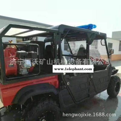 四轮消防摩托车 HW250全地形四轮消防摩托车 多功能消防车