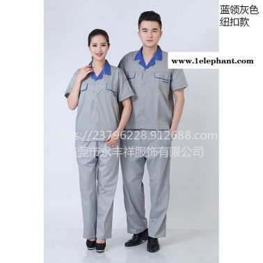 大朗工衣工作服厂服订做专业生产厂家