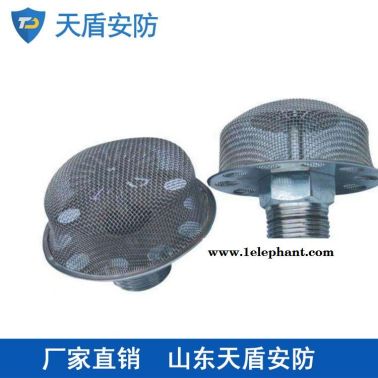 厂家直销PT型泡沫喷头 天盾PT型泡沫喷头批发 消防产品供应商